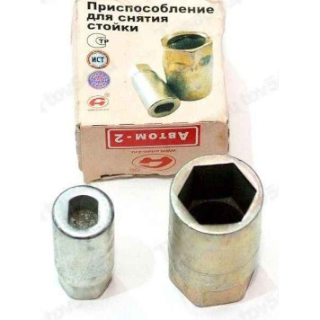 Ключ снятия стойки передней ВАЗ 2108-2109 <b>АВТОМ-2 112280</b>