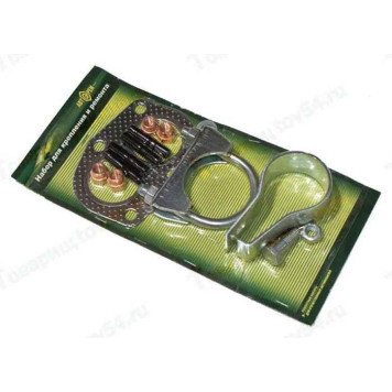 Ремкомплект приемной трубы ВАЗ 2101-2107 (хомуты, крепеж, прокладка БЦМ) <b>АВТОРЕМ 0603д</b>