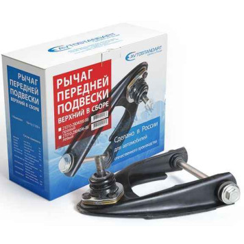 Рычаг подвески ВАЗ 2101 верхний правый сборе <b>АВТОСТАНДАРТ 2101-2904095-88</b>