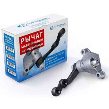 Рычаг маятниковый ВАЗ 2101-2107 на подшипнике <b>АВТОСТАНДАРТ 2101-3003080-88</b>
