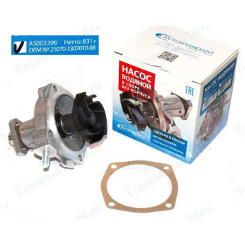 Помпа ВАЗ 2101-2107 плсатиковая крыльчатка <b>АВТОСТАНДАРТ 21070-1307010-88</b> (2101-1307011, 2107-1307011, 2101-1307010, 2107-1307010)