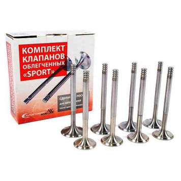 Клапаны ГРМ ВАЗ 2108 SPORT впуск+выпуск (8шт) <b>АВТОСТАНДАРТ 21080-1007010-95</b> (21080-1007010, 21080-1007012)
