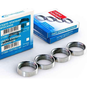 Седло клапана ВАЗ 21083, ВАЗ 2108 впуск (комплект 4шт) <b>АВТОСТАНДАРТ 21080-1007080-88</b>