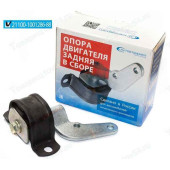 Опора ДВС ВАЗ 2110 задняя в сборе <b>АВТОСТАНДАРТ 21100-1001286-88</b> (2110-1001286)