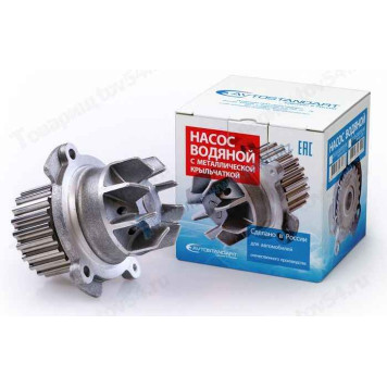 Помпа ВАЗ 2190 Гранта 8 кл (1,6л) двиг.21116 (улучшенная крыльчатка) <b>АВТОСТАНДАРТ 21116-1307010-99</b>