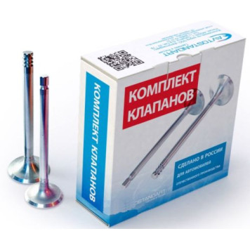 Клапаны ГРМ ВАЗ 2112 впуск+выпуск (16шт) <b>АВТОСТАНДАРТ 2112-1007010-99</b>