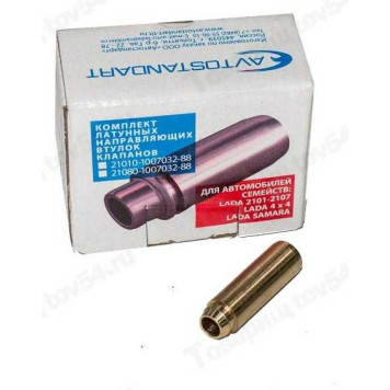 Втулки клапанов ВАЗ 2112 <b>AVTOSTANDART 2112-1007032-88</b>