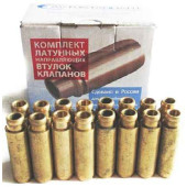 Ремкомплект крышки клапанов Lada Vesta латунь <b>АВТОСТАНДАРТ 21177-1007032-88</b>