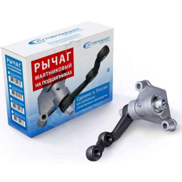 Рычаг маятниковый ВАЗ 2123 на подшипнике <b>АВТОСТАНДАРТ 2123-3414080-88</b>