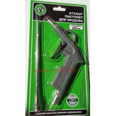 Пистолет для продувки сжатым воздухом с удлинителем 20см АВТОТОРГ АТ-34227