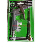 Пистолет для продувки сжатым воздухом с удлинителем 14см АВТОТОРГ АТ-34232 (DG-10)