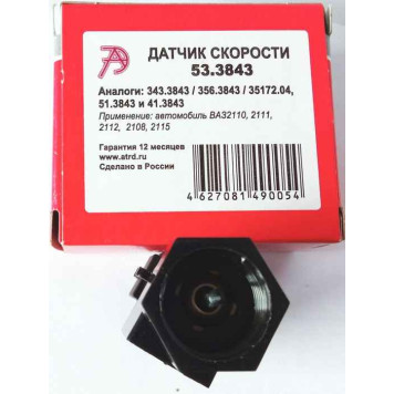 Датчик скорости ВАЗ 2110 6 имп. <b>Автотрейд 53.3843</b>-4