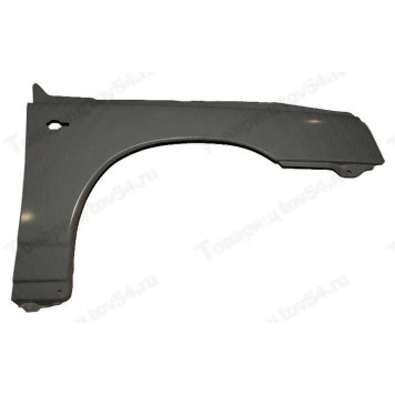 Крыло ВАЗ 2110 переднее правое (1 шт) <b>АВТОВАЗ 2110-8403014-30</b>