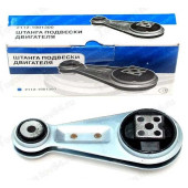 Опора ДВС ВАЗ 2110 верхняя (гитара) <b>Форвард Автозапчасть 2112-1001300</b>