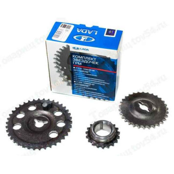 Шестерни (звездочки) ГРМ ВАЗ 21214, 2123 Нива Шевроле под датчик фаз <b>АвтоВАЗ 2123-1006020-87</b> (2123-105030, 2123-1006019, 2123-1011220)-8