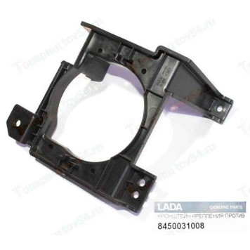 Кронштейн крепления противотуманной фары ВАЗ 2180 Vesta Cross/SW Cross правый <b>АВТОВАЗ 8450031008</b>