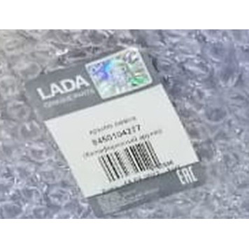 Крыло ВАЗ 2190 Гранта FL переднее левое (без повторителя) катафорез <b>АВТОВАЗ 8450104277</b>-4