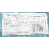 Поршень ВАЗ 2105 (79, 0) г, Харьков группа E <b>Автрамат 2105-1004015</b>