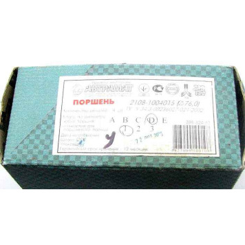 Поршни ВАЗ 2108 76.0 группа Е, Автрамат (2108-1004015-04)-1