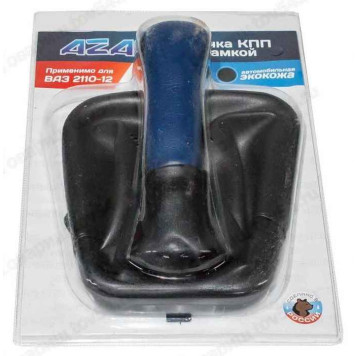 Ручка рычага КПП ВАЗ 2110 с чехлом и рамкой (искуств.кожа) синий <b>AZARD КПП00024</b>