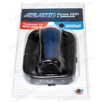 Ручка рычага КПП ВАЗ 2113-2115 с чехлом и рамкой (искуств.кожа) синий <b>AZARD КПП00032</b>