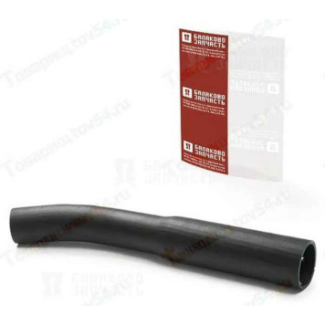 Патрубок горловины топливного бака ВАЗ 2110 <b>БАЛАКОВО Запчасть 07433</b>