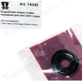 Подшипник опоры передней стойки LADA Largus, Renault Logan, NISSAN Almera <b>БАЛАКОВО Запчасть 14342</b>