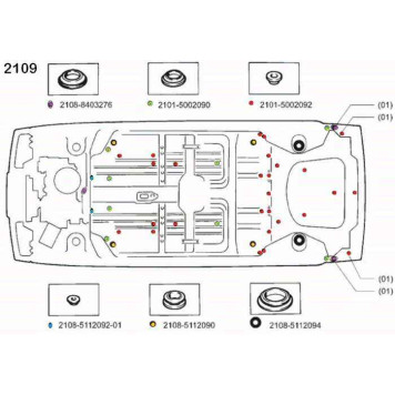 Заглушка пола задка кузова ВАЗ 2101-08, 1118, 2190 к-т=10шт <b>Балаково 2101-5002092F.</b>-1