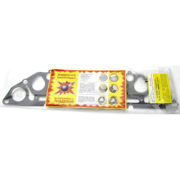 Прокладка коллектора ВАЗ 2123, 21213-14 (впуск/выпуск) металл 2-х слойн <b>БЦМ 2123-1008081-05</b>-5