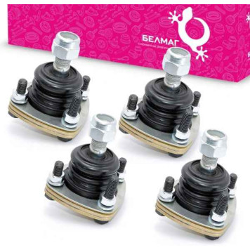 Опора шаровая ВАЗ 2121 Нива-Люкс комплект 4 шт <b>БЕЛМАГ BM.0444</b> (21210-2904192)