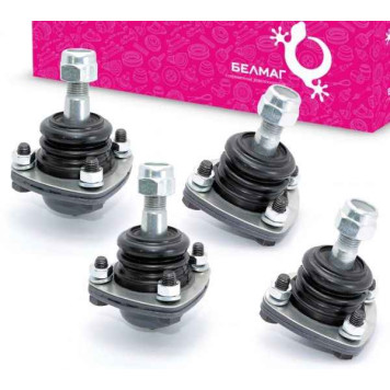 Опора шаровая ВАЗ 2101 комплект 4 шт <b>БЕЛМАГ-Комфорт BM.1137</b> (21010-2904192)