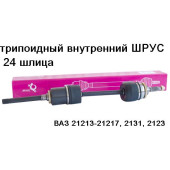 Привод ВАЗ 2123 Нива-Шевроле правый в сборе БЕЛМАГ BM.8666 (2123-2215010)