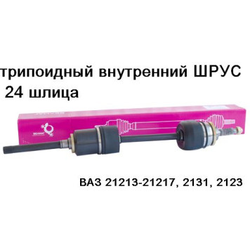 Привод ВАЗ 2123 Нива-Шевроле правый в сборе БЕЛМАГ BM.8666 (2123-2215010)