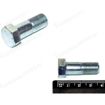 Болт М12*32*1,25 кардана Газ-53, 3307, ПАЗ <b>БЕЛЗАН 00000-0290863-299</b>