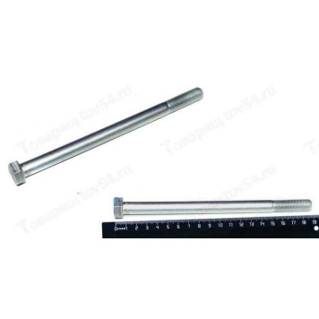 Болт М12х180 крепления КПП ВАЗ 2108 верхний <b>БЕЛЗАН 00000-0870017-009</b>