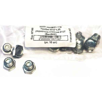 Пробка М10х1.25 радиатора, бензобака сливная ВАЗ 2107 БЕЛЗАН 11903111 -1