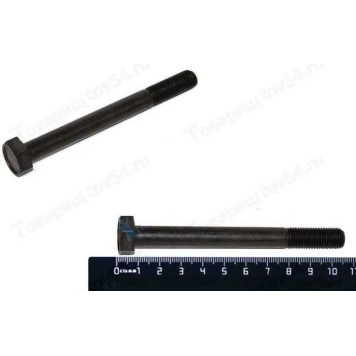 Болт М10*100*1,25 коренного подшипника <b>БЕЛЗАН 15971833</b>