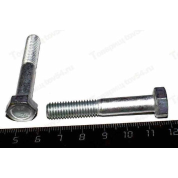 Болт М8*50*1,25 регулятора давления ВАЗ 2108-2112 <b>БЕЛЗАН 16044221</b>-1