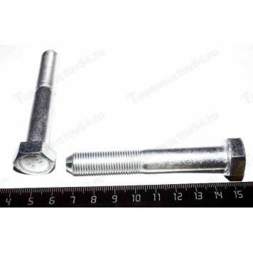 Болт М12*80 задней стойки 2108, балки ВАЗ 2101 (конус) <b>БелЗАН 16142921</b>-1