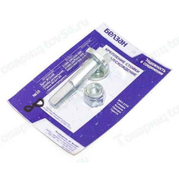 Болт М12*60 развала ВАЗ 2108 в сборе<b>БЕЛЗАН кт35</b>