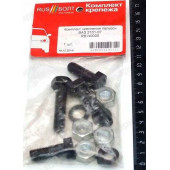 Набор крепежа полуоси ВАЗ 2101 <b>БЕЛЗАН RB N0005</b> в упаковке RUS БОЛТ