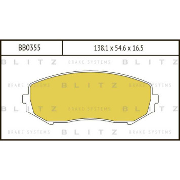Колодки тормозные дисковые <b>BLITZ BB0355</b>