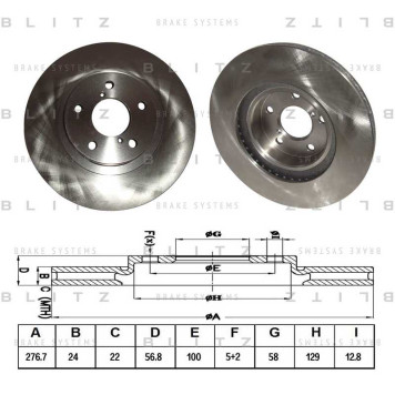 Диск тормозной <b>BLITZ BS0196</b>