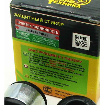 Стойка стабилизатора ВАЗ 1118 ,2170 (2шт) <b>БМРТ 1118-2906050</b>-1