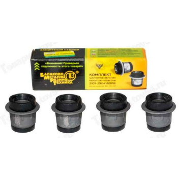 Сайлентблок ВАЗ 2101 верх (4шт) <b>БМРТ 2101-2904180</b>