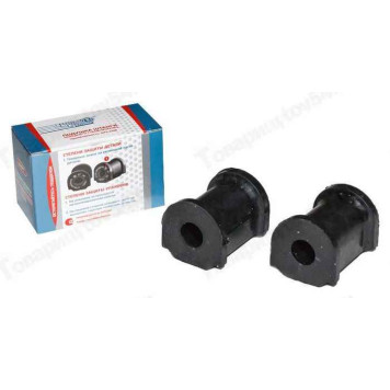 Втулка стабилизатора ВАЗ 2108 (2шт) <b>БМРТ 2108-2906040</b>