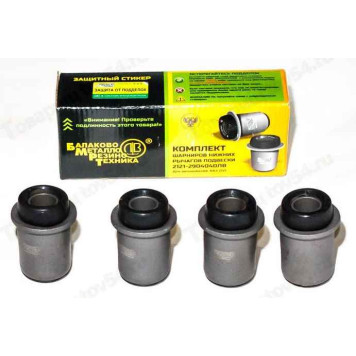 Сайлентблок ВАЗ 2121 низ (4шт) <b>БМРТ 2121-2904040</b>