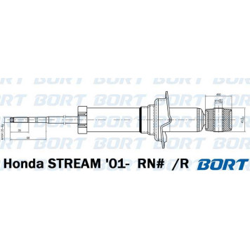 Амортизатор газомасляный задний <b>BORT G41245112</b>-1