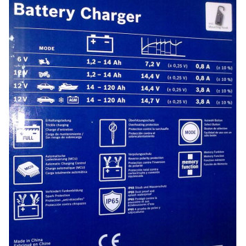 Зарядное устройство для АКБ 6/12В 1,2-120Ач BOSCH C3 (018999903M)-2