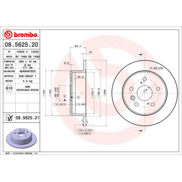 Диск тормозной Brembo Painted Disc <b>BREMBO 08.5625.21</b>